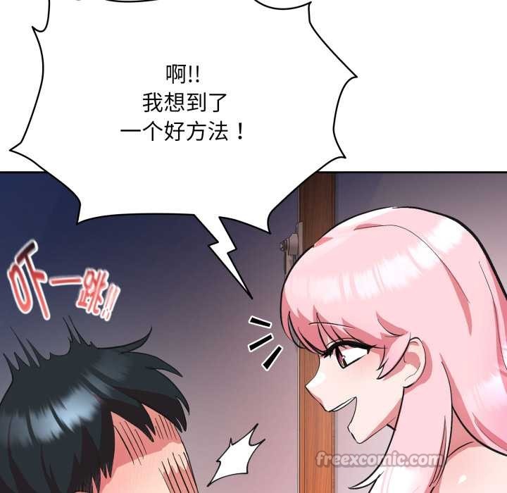 耳边的初恋鬼神第3话