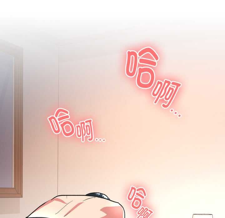 耳边的初恋鬼神第3话