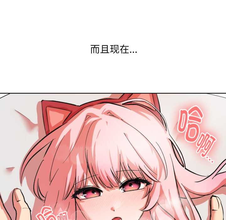 耳边的初恋鬼神第3话