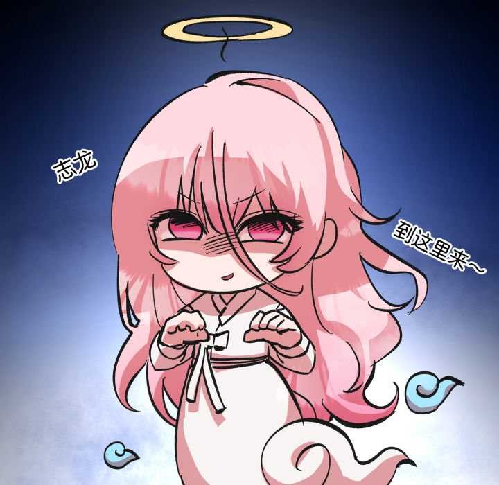 耳边的初恋鬼神第3话