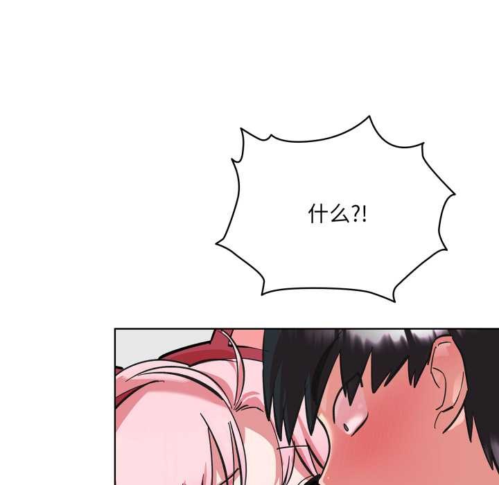 耳边的初恋鬼神第3话