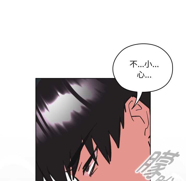 耳边的初恋鬼神第3话