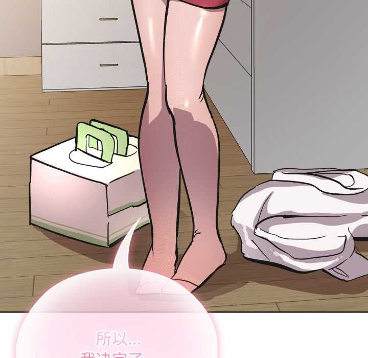 耳边的初恋鬼神第3话