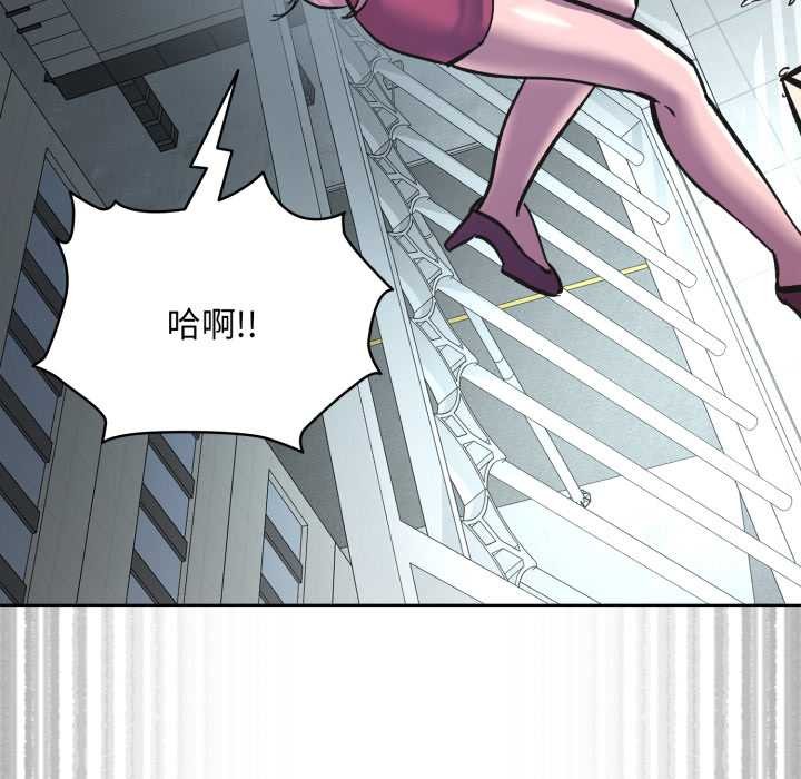 耳边的初恋鬼神第3话