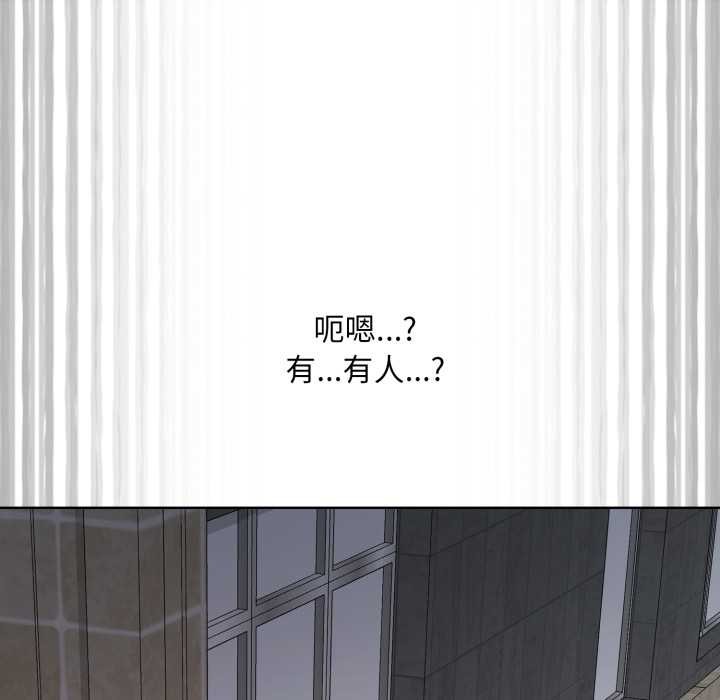 耳边的初恋鬼神第3话