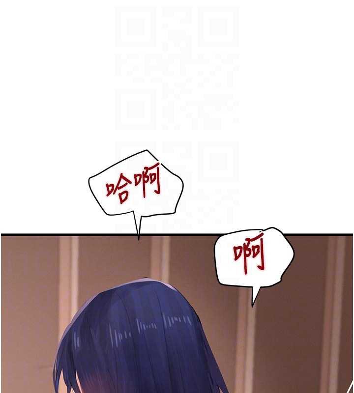 黑道千金第56話-在你身上搖好舒服♥