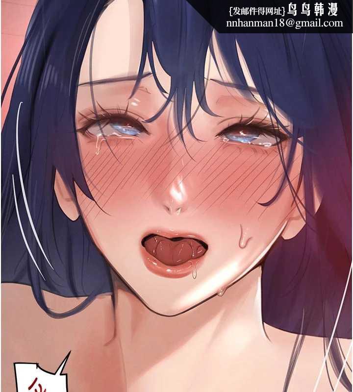 黑道千金第56話-在你身上搖好舒服♥