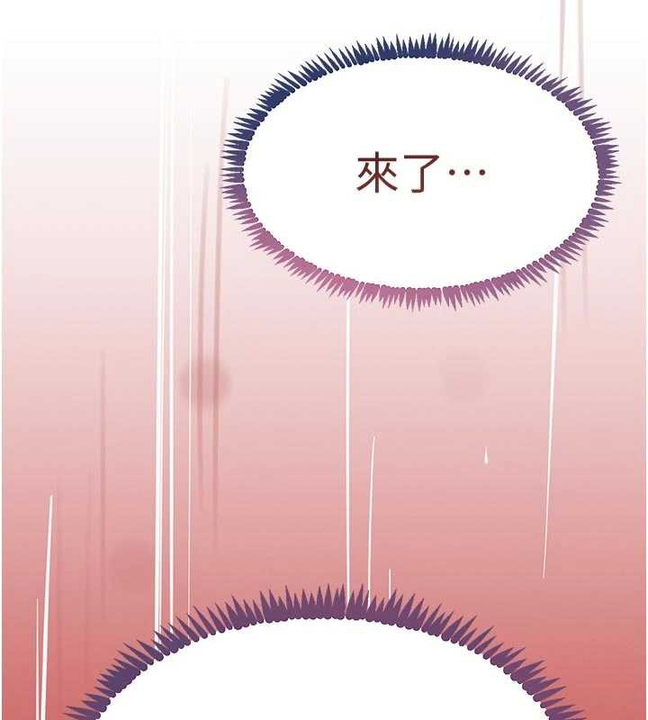 黑道千金第56話-在你身上搖好舒服♥