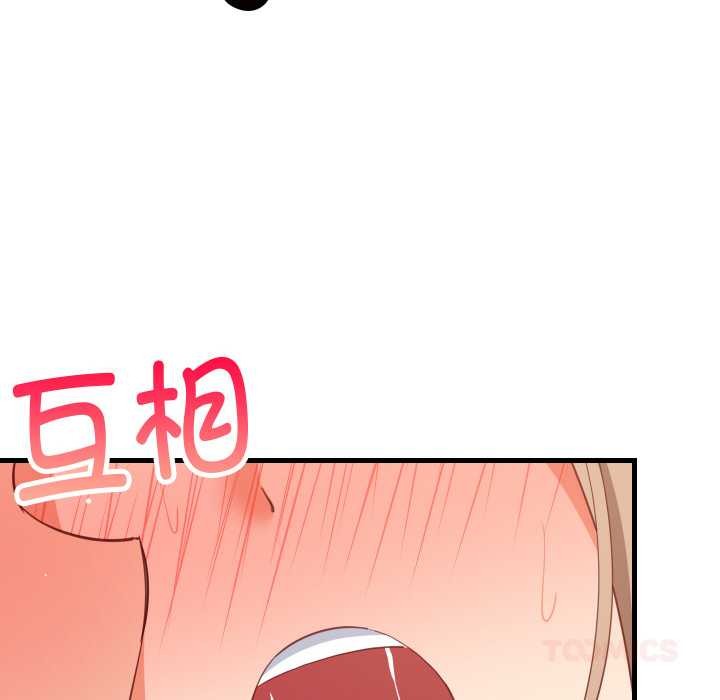 难缠姐妹偏要和我同居第68話