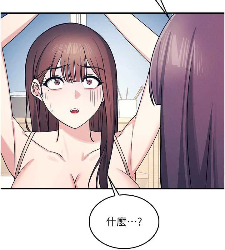 羞耻课堂第11話-肉便器學姐示範給妳看