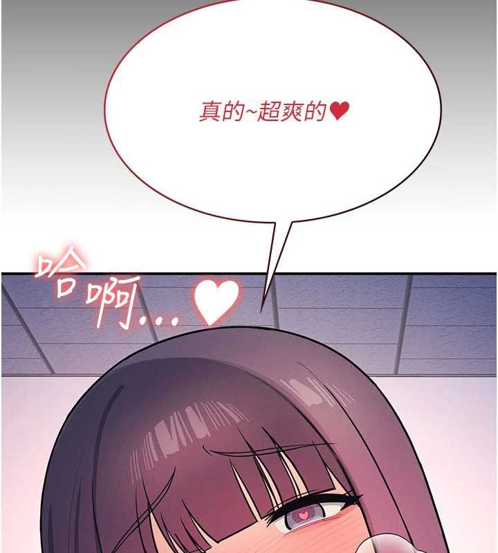 羞耻课堂第11話-肉便器學姐示範給妳看