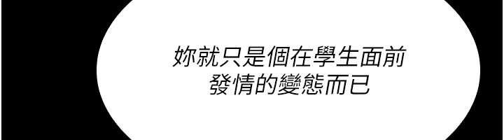 羞耻课堂第11話-肉便器學姐示範給妳看