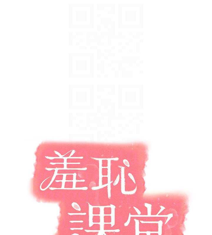 羞耻课堂第11話-肉便器學姐示範給妳看