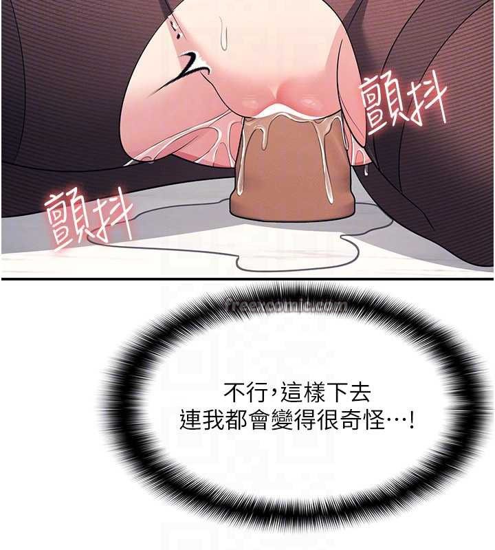 羞耻课堂第11話-肉便器學姐示範給妳看