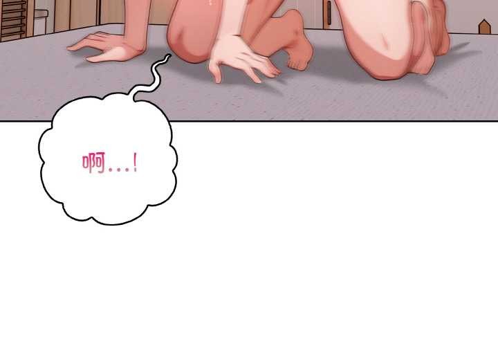 欲演越烈第14話