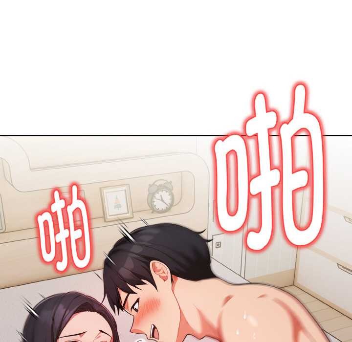 欲演越烈第14話