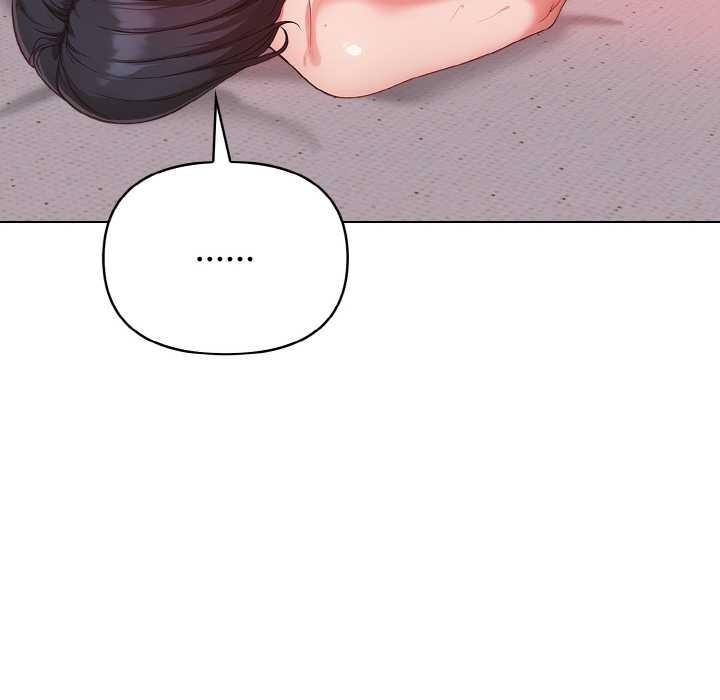 欲演越烈第14話