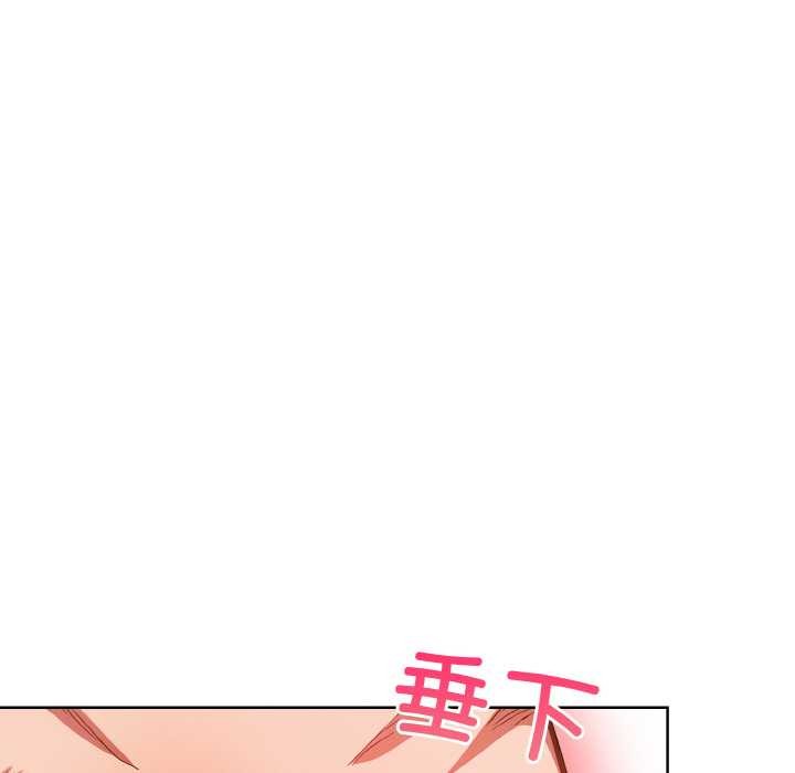 欲演越烈第14話