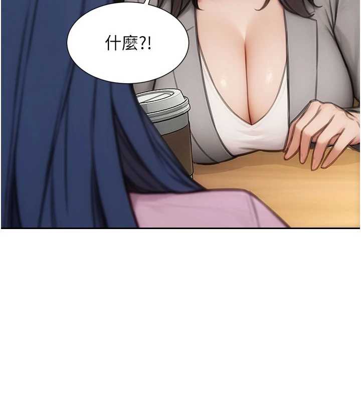 单身即纵慾第25話-光做一次怎麼夠?