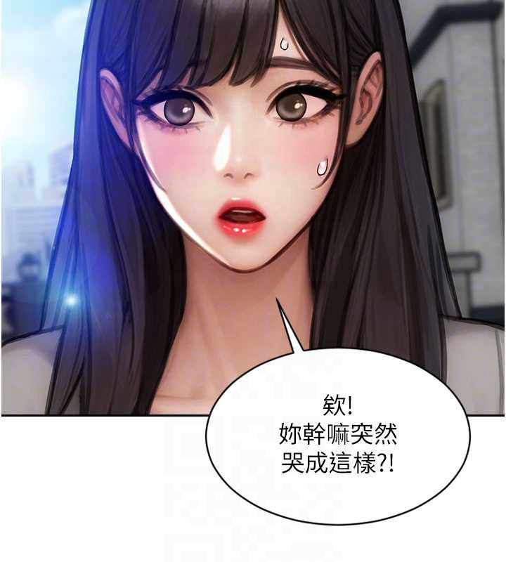 单身即纵慾第25話-光做一次怎麼夠?