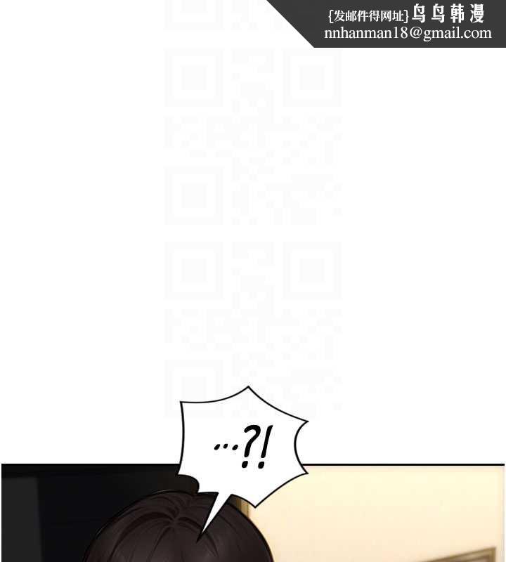 单身即纵慾第25話-光做一次怎麼夠?