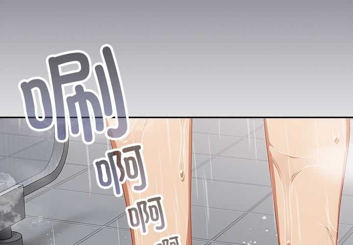 與眾不同的兄妹第20話