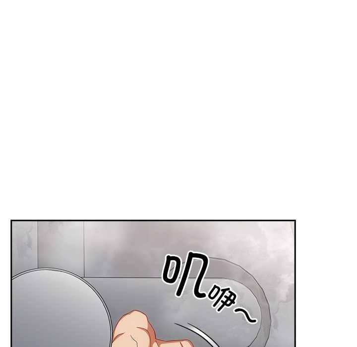 與眾不同的兄妹第20話