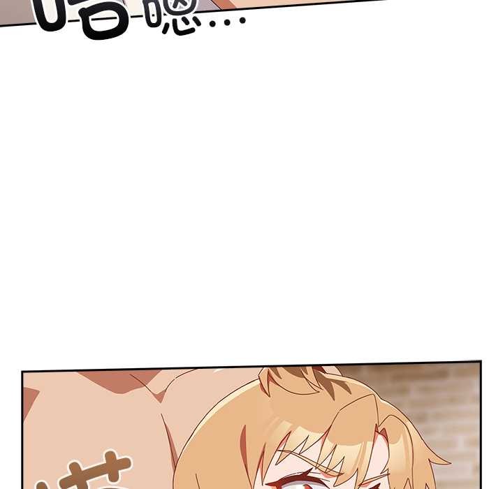 與眾不同的兄妹第20話