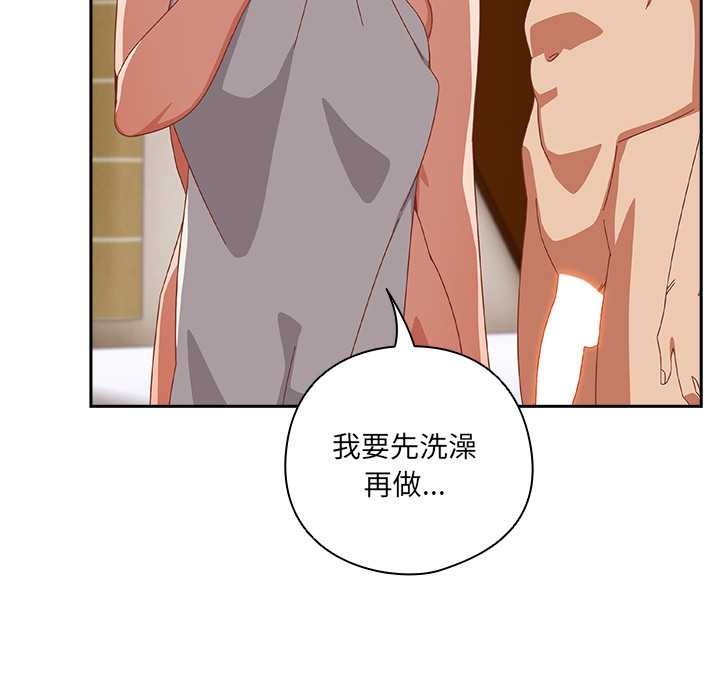 與眾不同的兄妹第20話