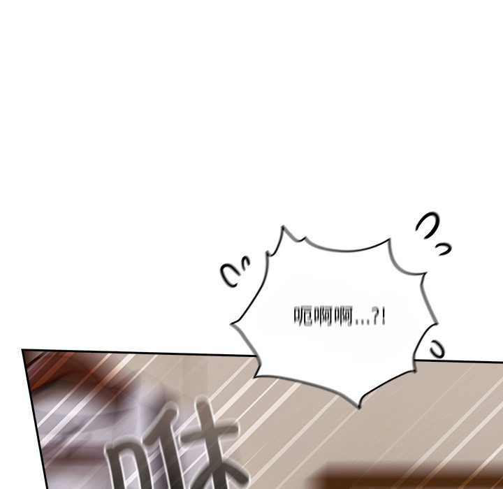 與眾不同的兄妹第20話