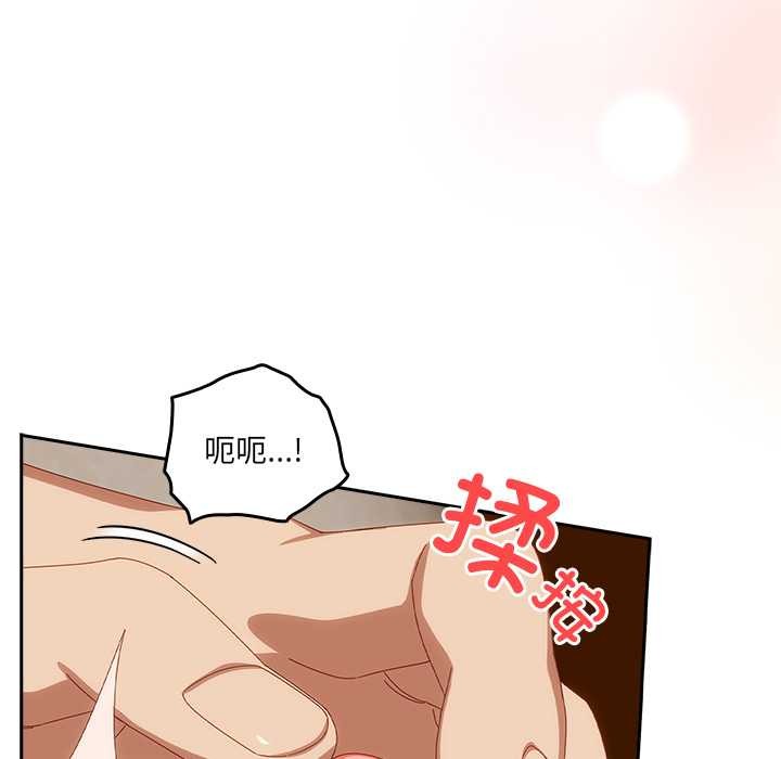 與眾不同的兄妹第20話