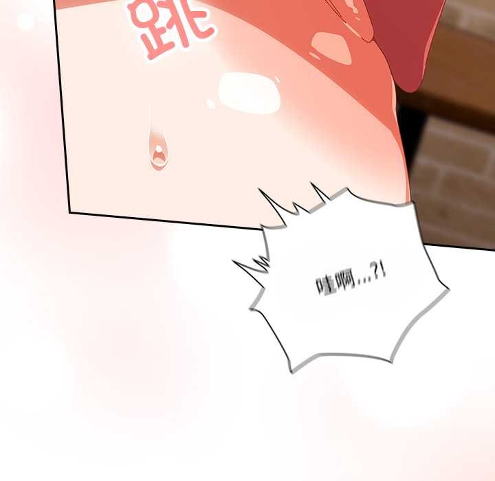 與眾不同的兄妹第20話