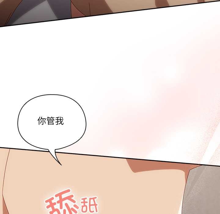 與眾不同的兄妹第20話