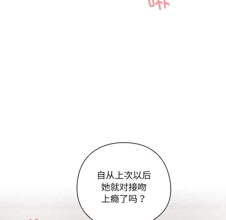 與眾不同的兄妹第20話