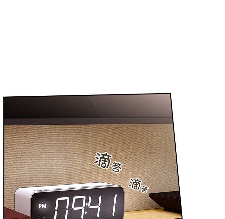 與眾不同的兄妹第20話