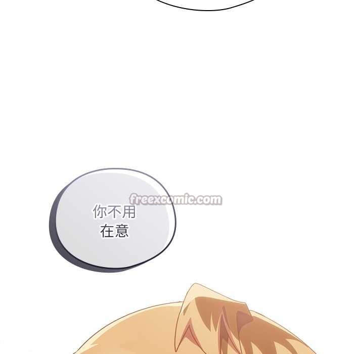 與眾不同的兄妹第20話