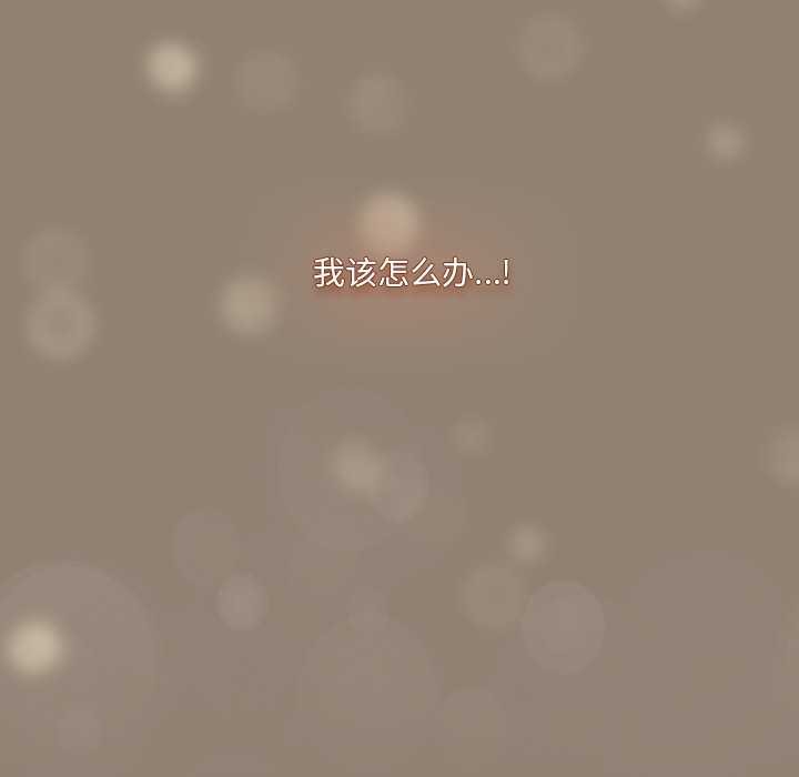 與眾不同的兄妹第20話