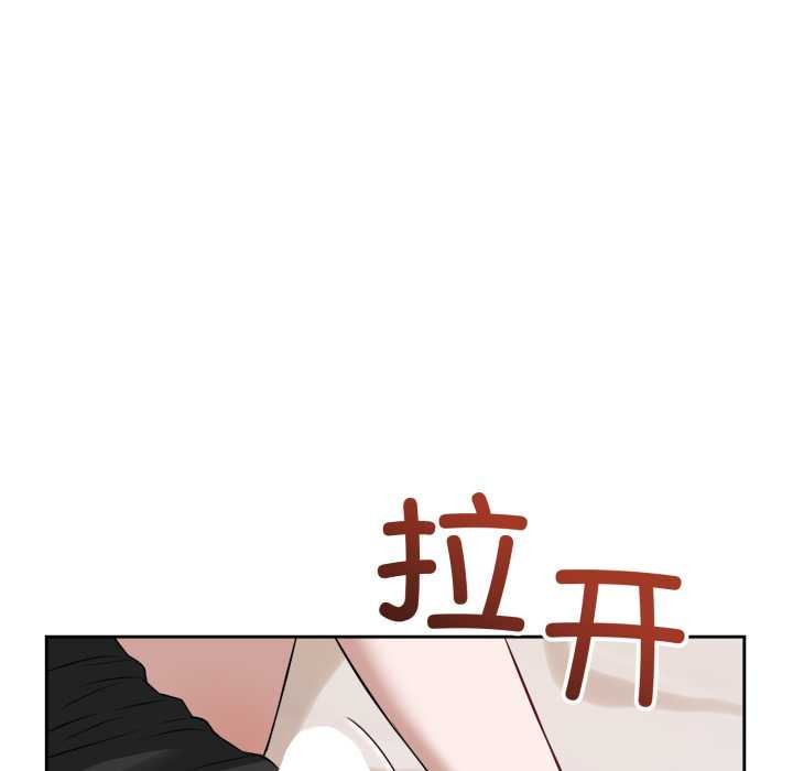 错位的星辰第19話