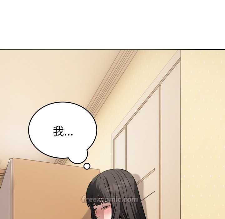 错位的星辰第19話