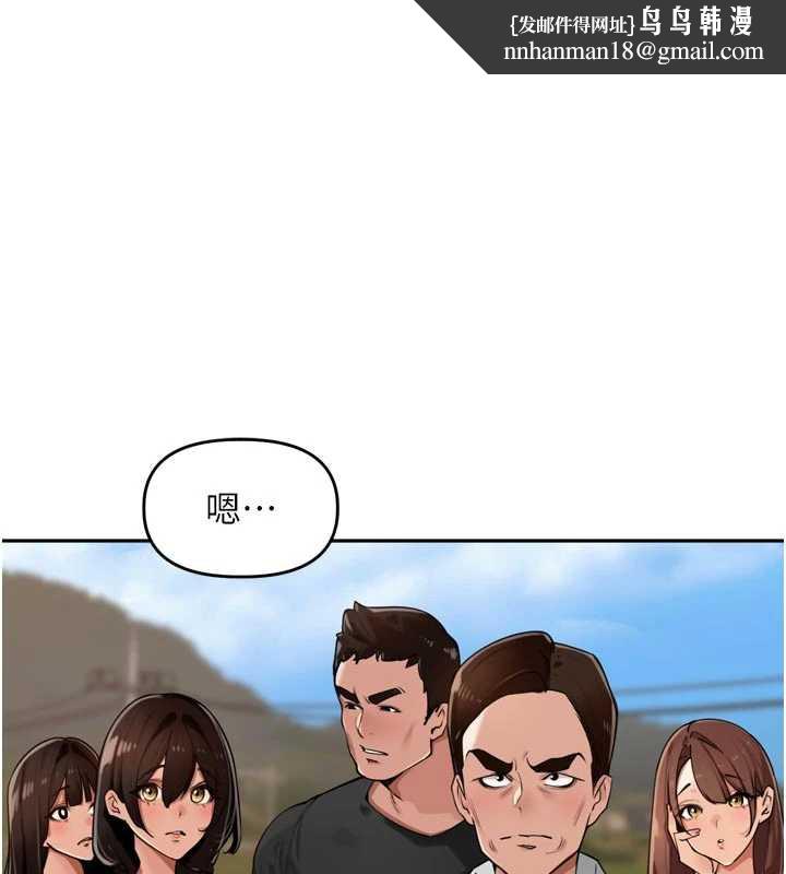 里长孙子开麦啦第31話-捕獲發情母豬大作戰!