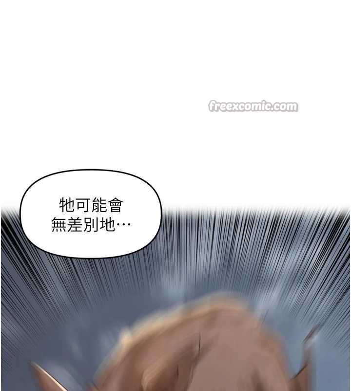 里长孙子开麦啦第31話-捕獲發情母豬大作戰!