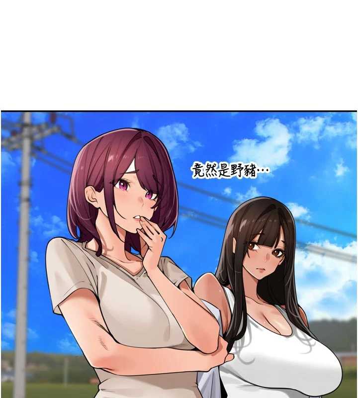 里长孙子开麦啦第31話-捕獲發情母豬大作戰!