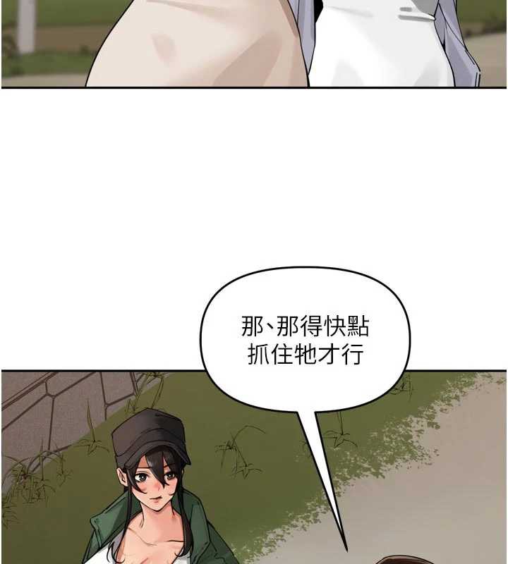 里长孙子开麦啦第31話-捕獲發情母豬大作戰!