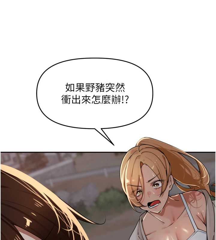 里长孙子开麦啦第31話-捕獲發情母豬大作戰!