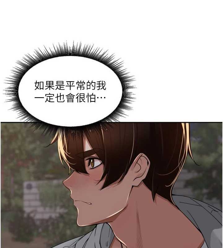 里长孙子开麦啦第31話-捕獲發情母豬大作戰!