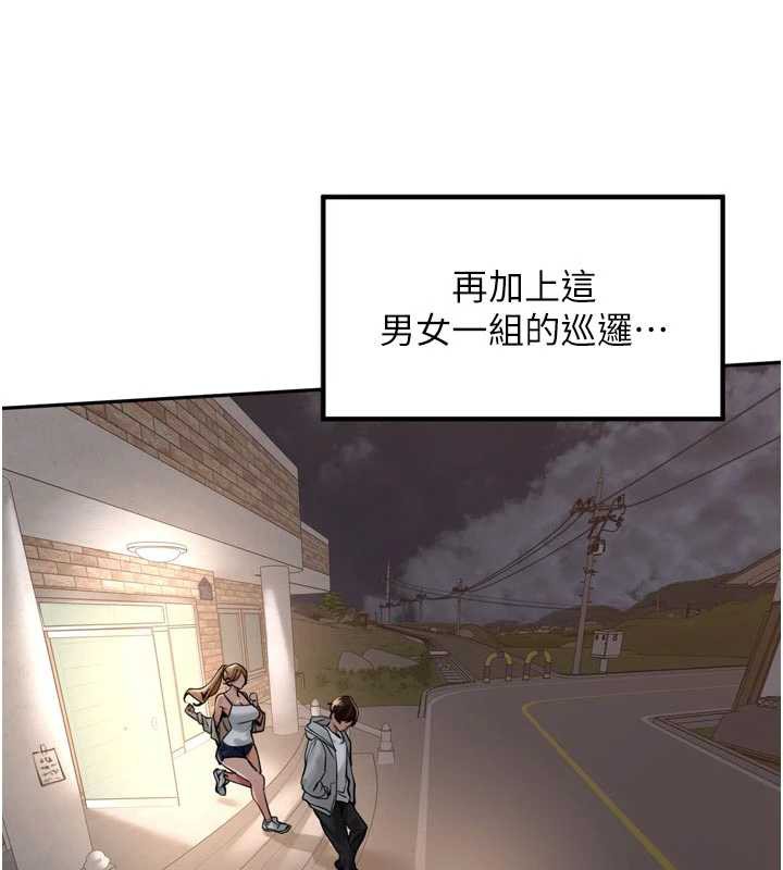 里长孙子开麦啦第31話-捕獲發情母豬大作戰!