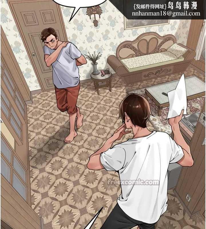 里长孙子开麦啦第31話-捕獲發情母豬大作戰!