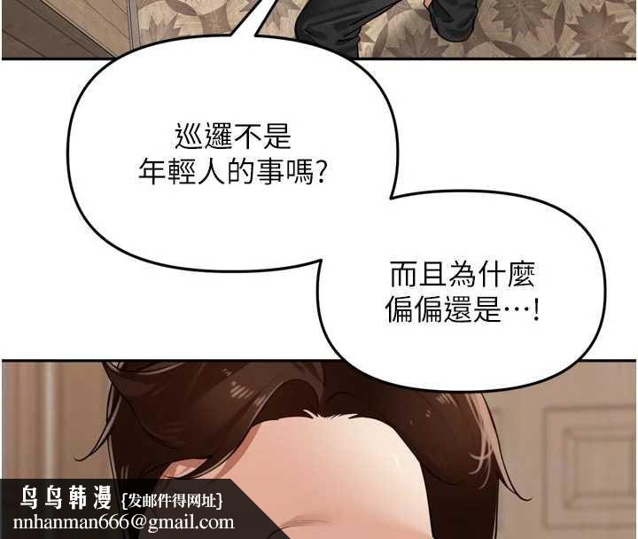 里长孙子开麦啦第31話-捕獲發情母豬大作戰!
