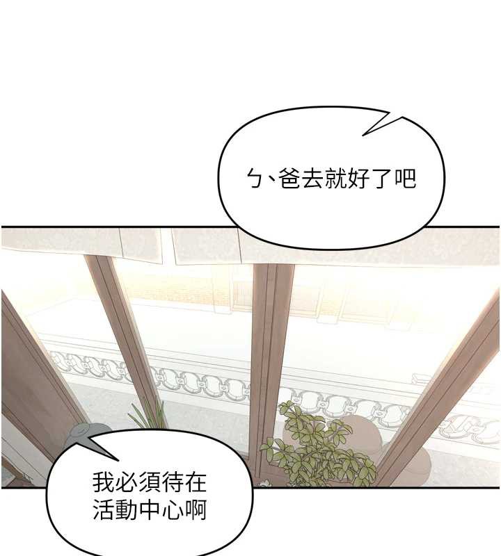 里长孙子开麦啦第31話-捕獲發情母豬大作戰!