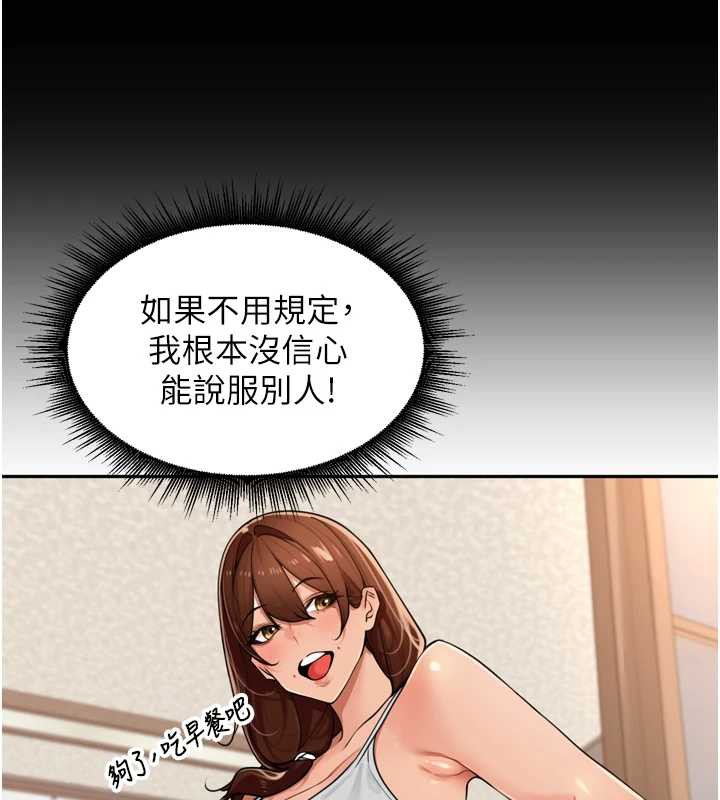 里长孙子开麦啦第31話-捕獲發情母豬大作戰!